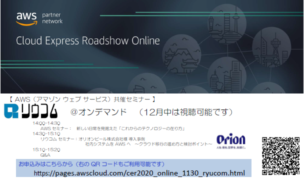AWS_Online